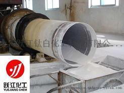 跃江锐钛型钛白粉a200 高分散 环保型厂家价格 跃江锐钛型钛白粉a200 高分散 环保型图片 跃江锐钛型钛白粉a200 高分散 环保型批发 百卓采购网
