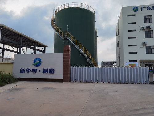 案例07 在线污染源 丨水质自动监测仪在化工制品行业中的应用