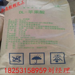 济南化工袋 济南化工袋价格 报价 济南化工袋品牌厂家