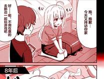上司的味道推荐