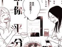 谷围南亭推荐