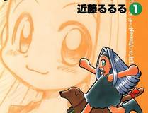 肥狸骑士（原著）+春日文化角色