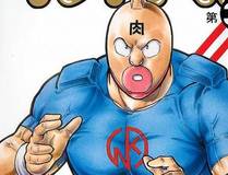 靠发小我变身顶级向导封面