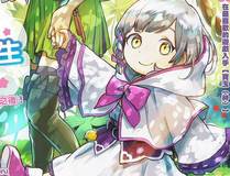 知音漫客角色