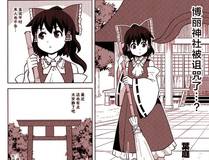 恶婴推荐